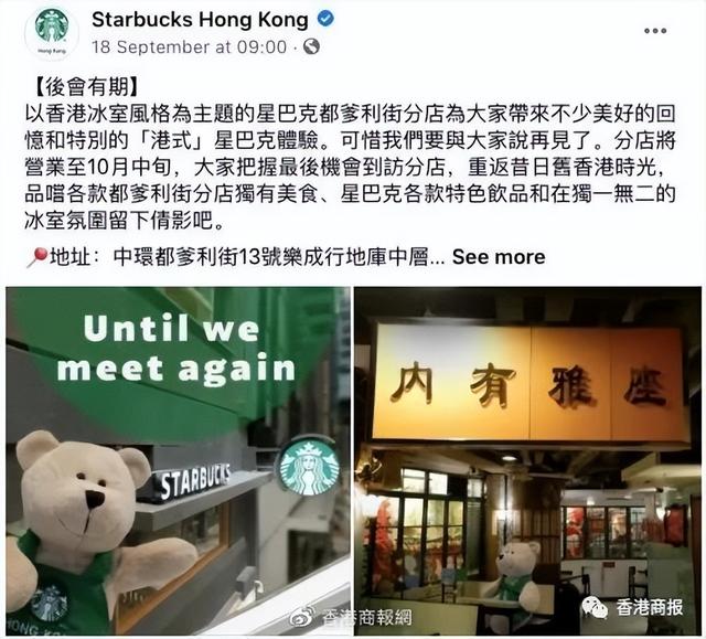 香港美食100强，香港十大小吃排行榜（盘点香港那些消失的老字号食店......）