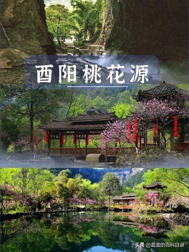 重庆周边旅游景点大全，重庆周边旅游景点介绍（5大网红景点）