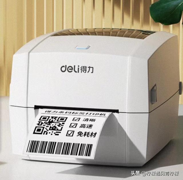 复写纸原理，如何在家自制复写纸（浅谈打印机）