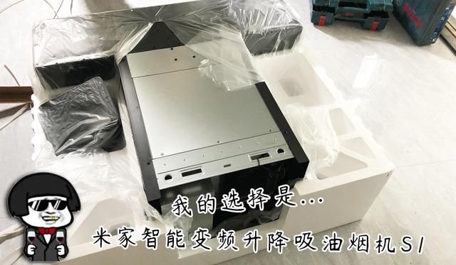智能抽油烟机怎么样，智能抽油烟机怎么样安装（米家智能变频升降吸油烟机S1测评）