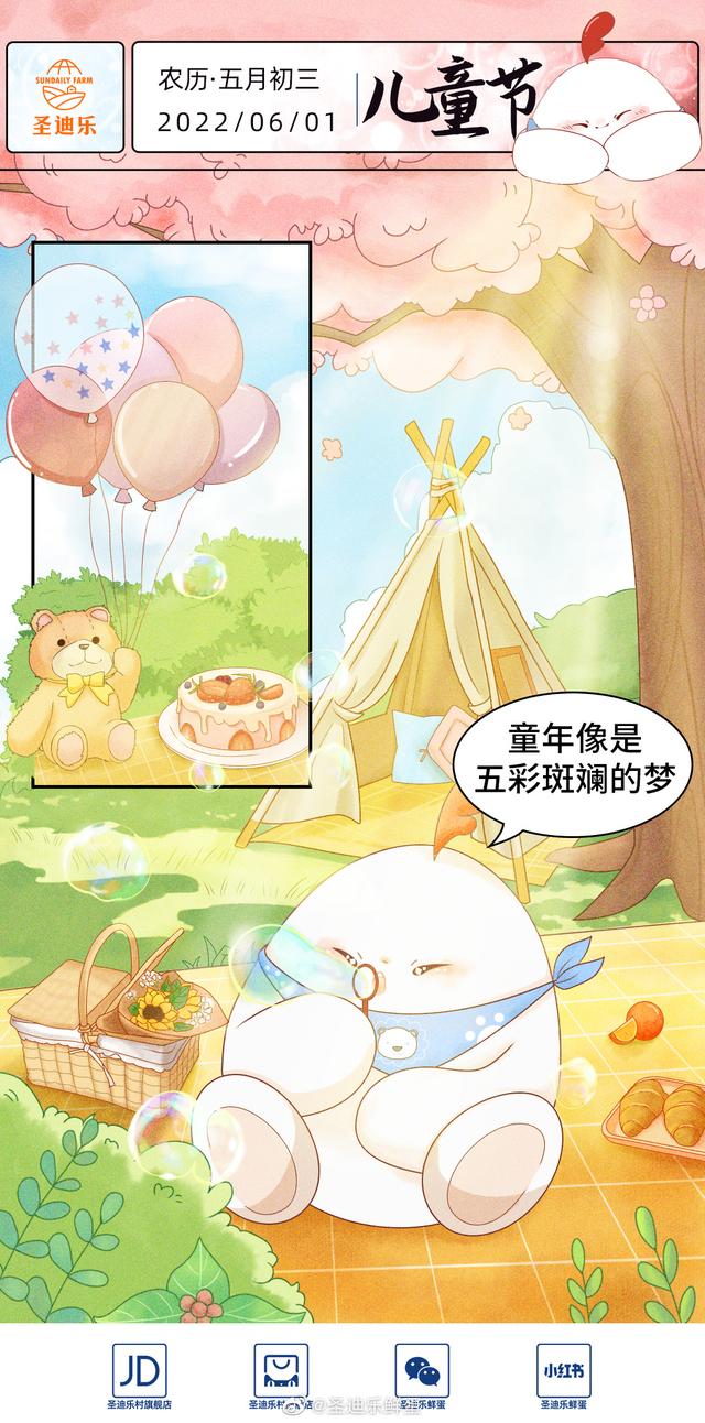 六一儿童节营销文案，六一儿童节的促销文案（品牌们的六一借势海报来啦）