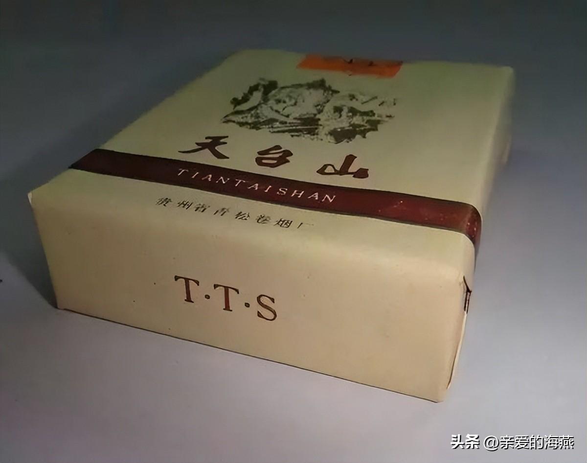 成都烟厂（中国绝版老牌香烟）