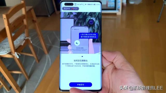 华为手机软件隐藏了怎么找出来，华为手机隐藏的应用怎么找出来（一键快速查找及定位隐藏的摄像头）