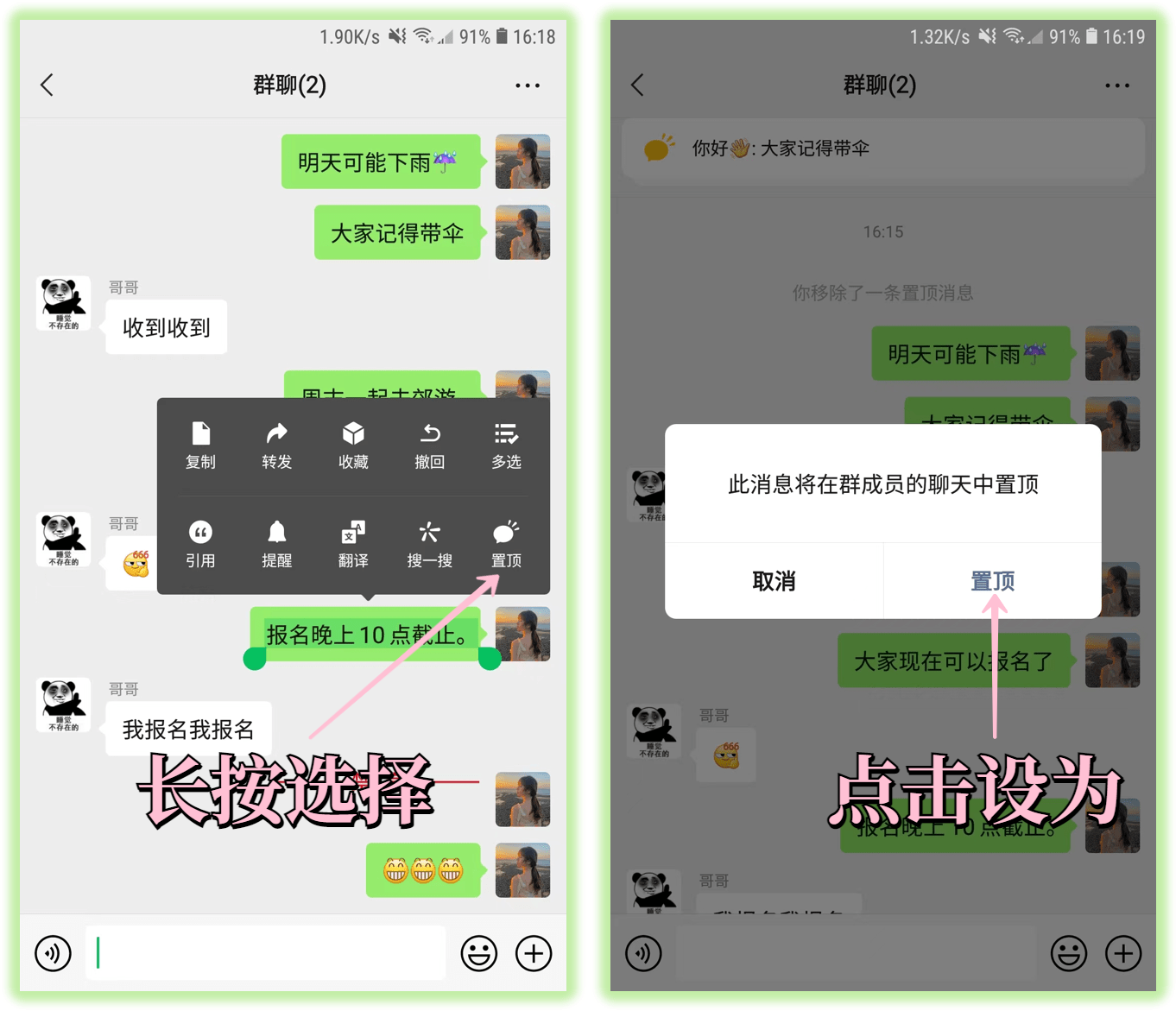 微信讨论组怎么找(怎样把不显示的微信群找出来)