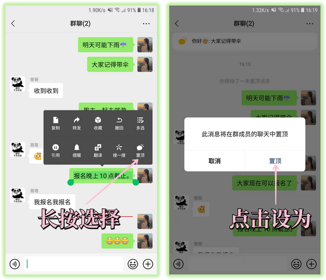 手机微信群视频怎么开，微信群视频咋开（新增7个实用功能）