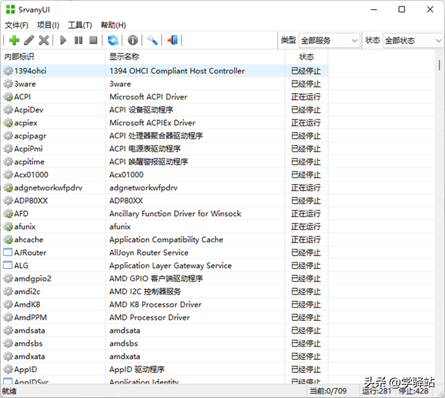 任务管理器里的进程哪些可以关闭，任务管理器有哪些进程可以关闭（我找出了Alist和Raidrive将云盘免费变成本地硬盘）