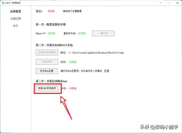 安卓手机如何打开.exe文件，安卓手机如何打开exe文件（让我们的Windows）