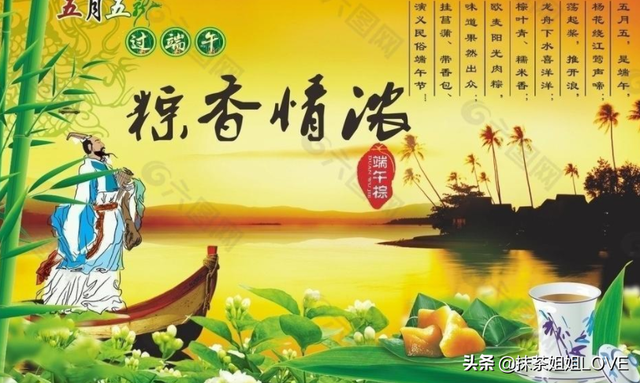 端午节祝福语简洁大气，预祝端午节祝福语 简洁大气（发短信微信朋友圈都非常喜欢）