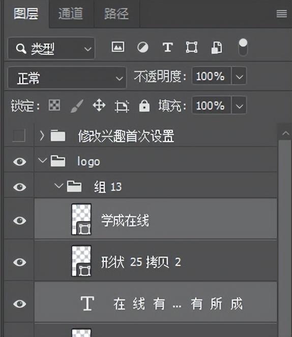 ps切图怎么切，ps切图步骤（初识CSS——PS切图）