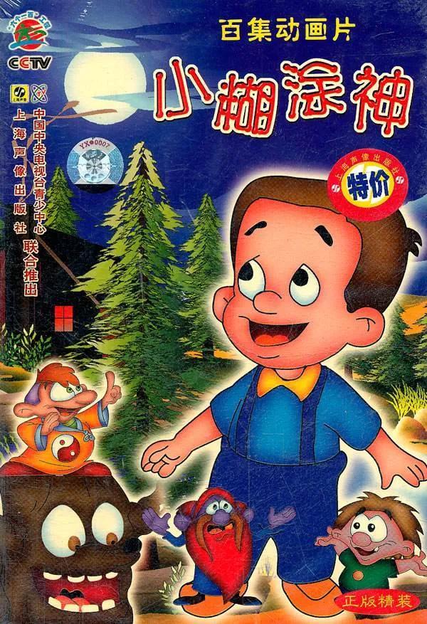 动画片名字大全集，动漫名字大全（小时候看过的动画片盘点）