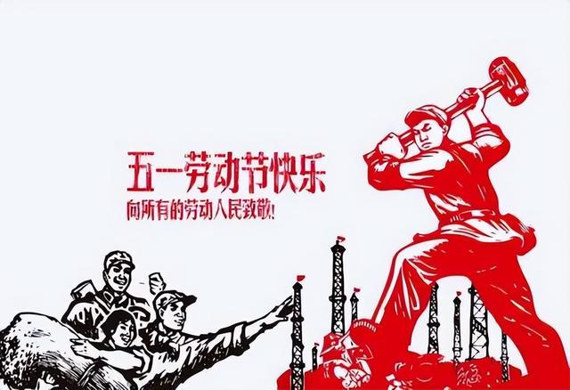 劳动节创意文案，劳动节文案素材（最适合劳动节发朋友圈的沙雕文案）