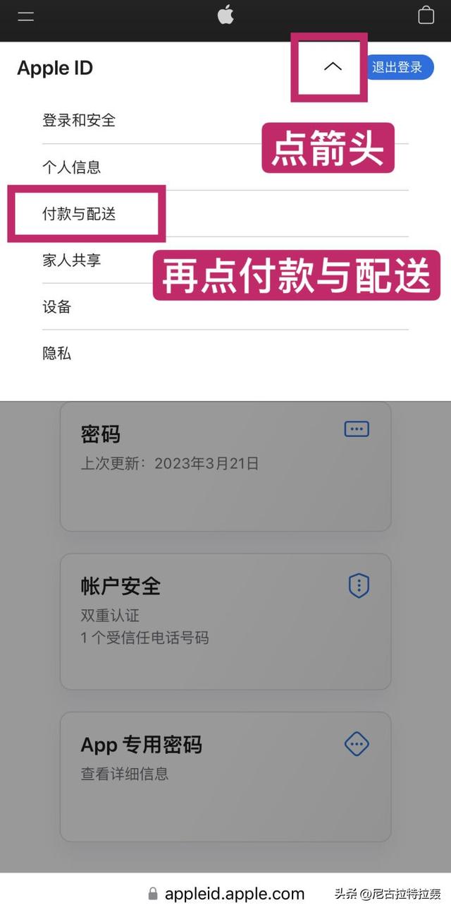 ios外服账号，国外ios账号id（2023手把手教你五分钟注册美国苹果ID）