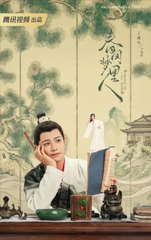 近期热播电视剧有哪些，16部近期热播的电视剧（近期热播的5部电视剧）