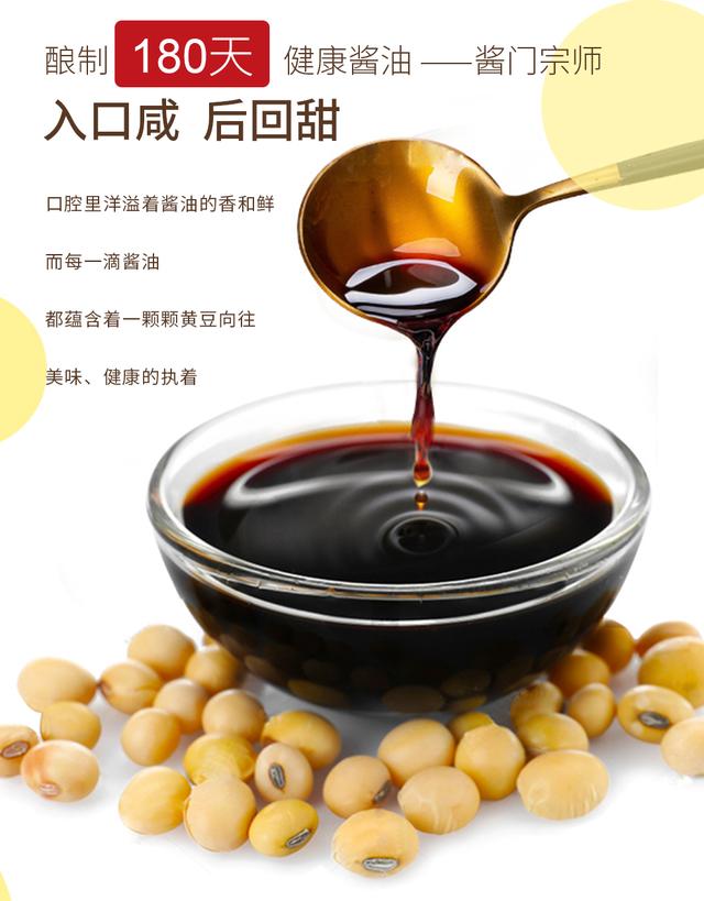 打酱油的由来是什么，何为打酱油的（“酱油”的由来与历史）