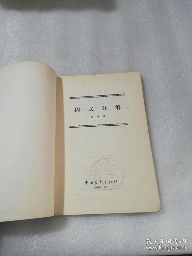 五角星的内角和，五角星怎样求内角和（许莼舫详解两道正五角星几何计算题）