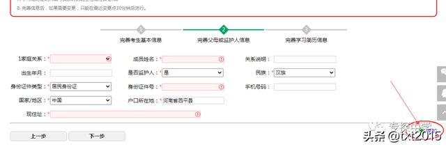 139邮箱登陆登录入口，139邮箱登陆登录入口手机登陆（2023年河南省中招网上注册、完善信息、报名操作流程）