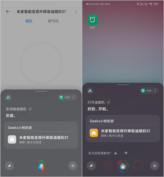 智能抽油烟机怎么样，智能抽油烟机怎么样安装（米家智能变频升降吸油烟机S1测评）