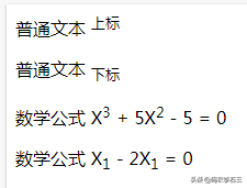 html字体颜色，html怎么设置字体颜色（前端入门——html）