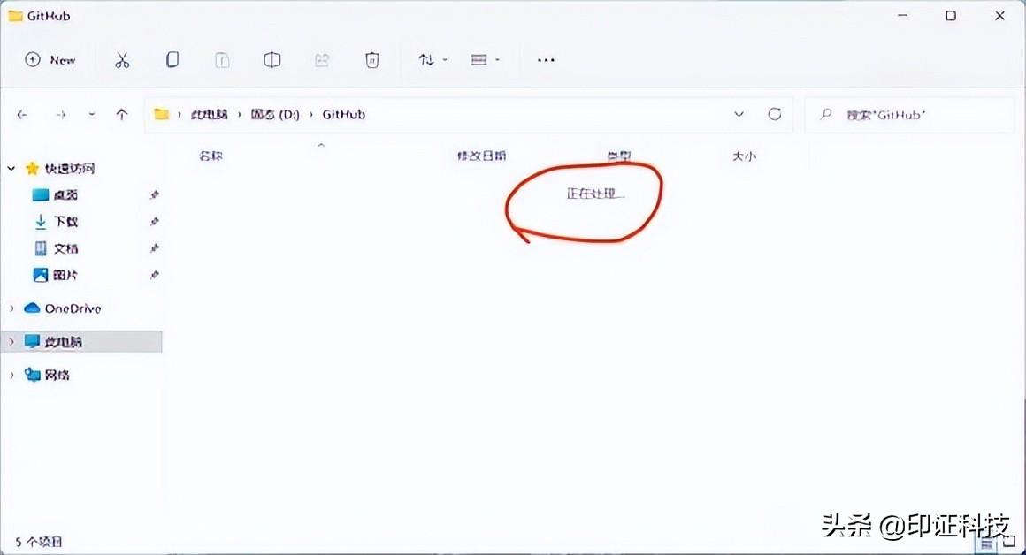 电脑打开文件夹特别慢怎么办（文件夹加载缓慢解决办法）