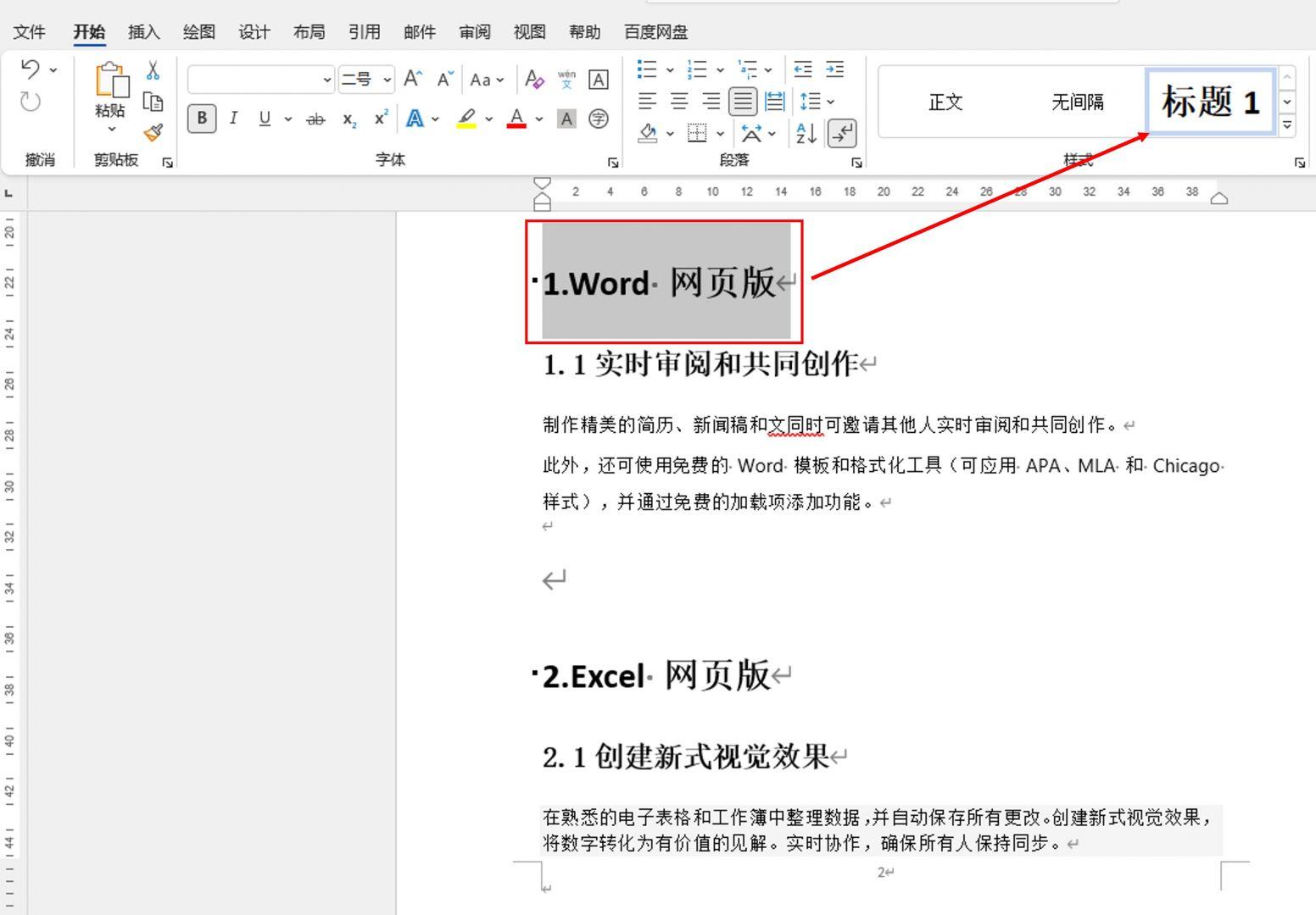 生成目录有缺失怎么办（部分目录无法生成）