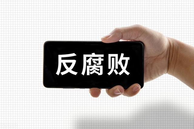 江苏反腐典型案例，江苏反腐败斗争惨烈
