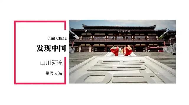 中华养生文化第一山——彭祖山