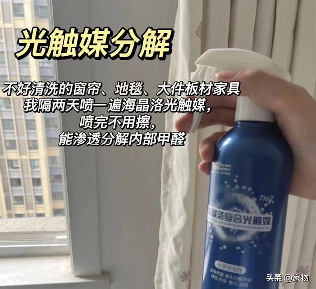 家庭除甲醛的最好办法，瑞立净除甲醛真的有效吗（拒绝“无效除甲醛”）