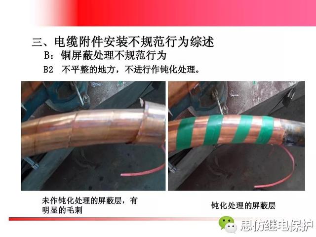 高压电缆头，高压电缆头厂家排名（高压电缆头常见故障与防范措施）