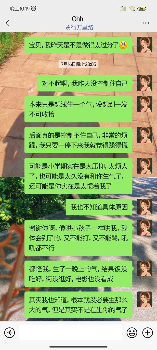 罕见情侣网名好听一对，好听的清新情侣网名一对（写给男朋友的第一封信）