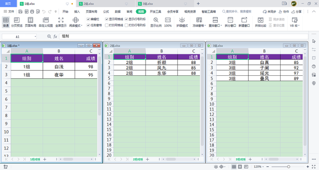 wps怎么把多个文档合并成一个，如何在wps文字中将两个或多个文档合并为一个（快速将wps不同工作簿中的工作表合并到同一工作簿的一张工作表中）