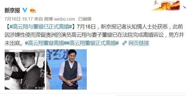 高云翔被判赔偿近5000万，失去工作后学厨艺，自称拿得起放得下
