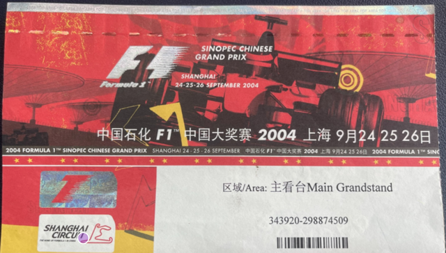 f1第1000站，F1中国站时隔四年重返上海