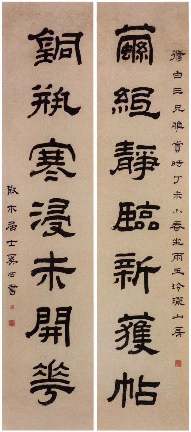 经典楹联，生日对联十一字经典对联（明清至近现代楹联名品大集结）