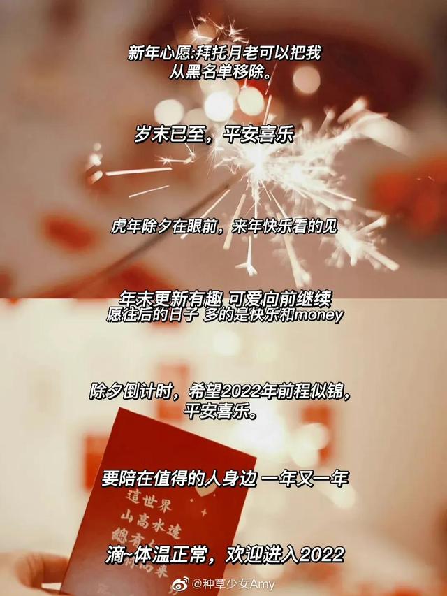 春节幽默短信祝福语，新年祝福短信幽默（惊艳朋友圈的春节除夕过年文案治愈系、搞笑风、高级感通通拿捏）