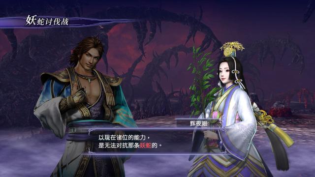 完整丰满的故事剧情和人物演出——《无双大蛇2 终极版》