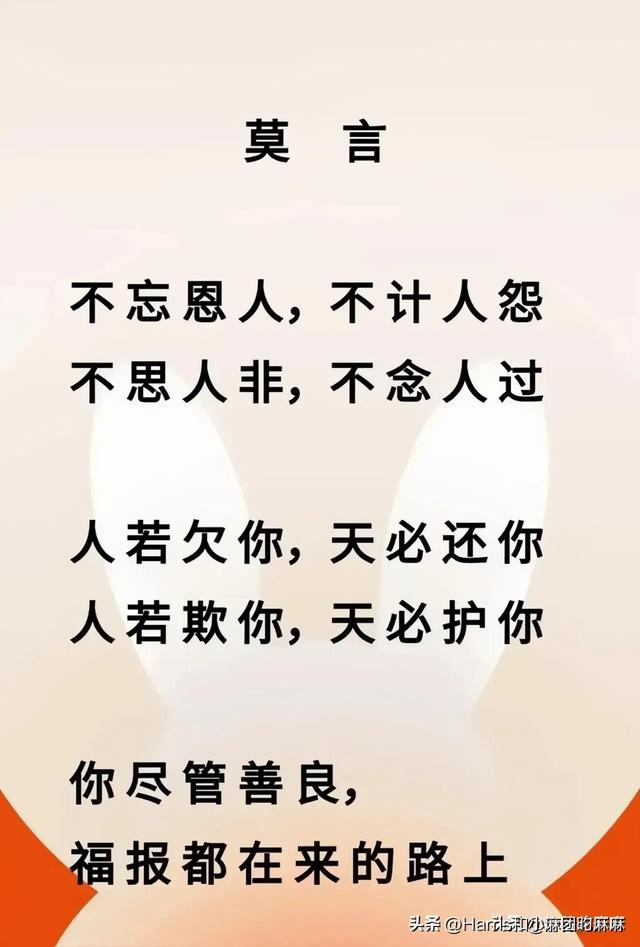 十二时辰速记法口诀，感情如面别越界；古代出生时辰顺口溜