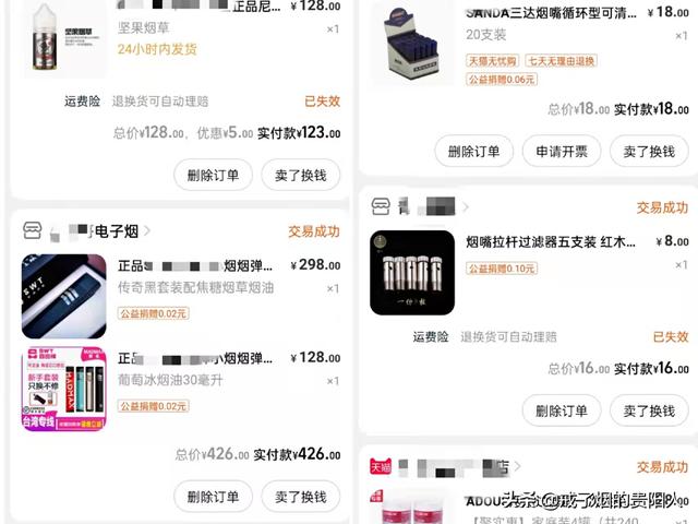 戒烟烟嘴价格与图片，戒烟产品戒烟零烟嘴（为了戒烟，我都尝试过哪些方法）