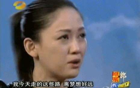 自称为“太阳女神”是谁，自称为“太阳女神”（从太阳女神到戏凉人糊）