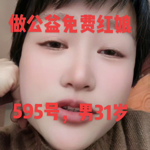九二年今年多大，92年出生的现在已经多少岁了（男性别和年龄31岁：男）