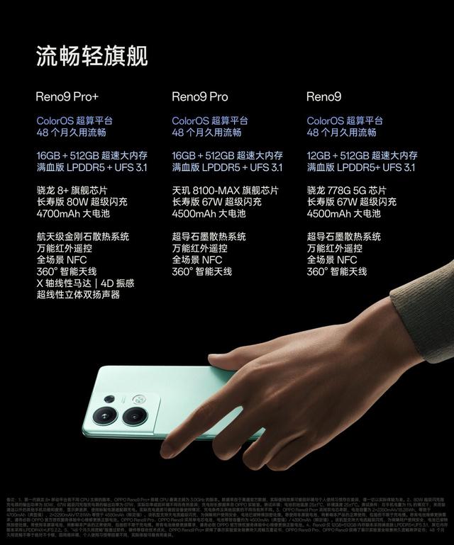 oppo多少钱，oppor11是什么时候出来的（全版本16GB大内存+48个月不卡）