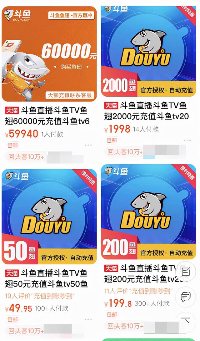 畅游账号管理中心，天龙八部畅游怎么绑定账号（八折的话费、油卡、点卡真香）