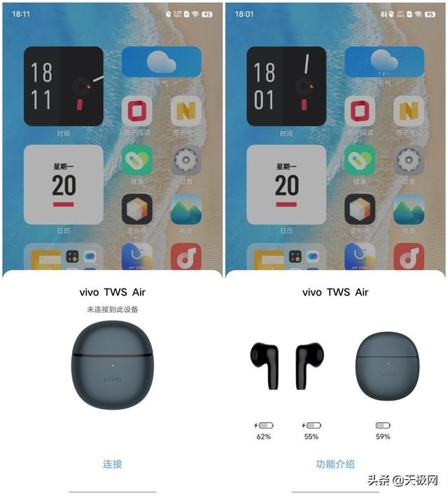 vivo蓝牙耳机怎么连接手机，蓝牙耳机怎么连接vivo手机（Air体验：翻转之间）