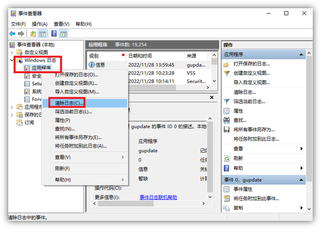 电脑怎么使用合理，电脑怎么使用合理的网络（试试这些方法，彻底告别卡顿）