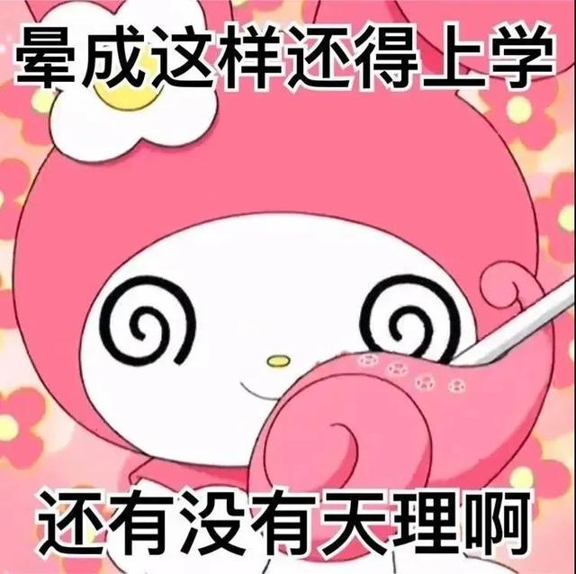 穷穷穷表情包，微信头像，穷穷穷表情包（敷衍的配文）/林芙/（不仅有点傻傻的还很可爱无水印版）