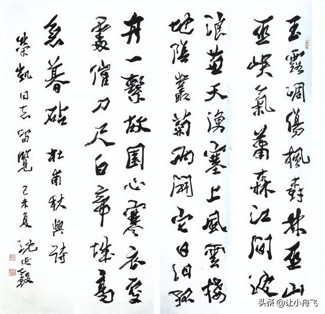 中国现代书法家排名一览表，当代十大书法家排名（现代80位书法大家作品欣赏）