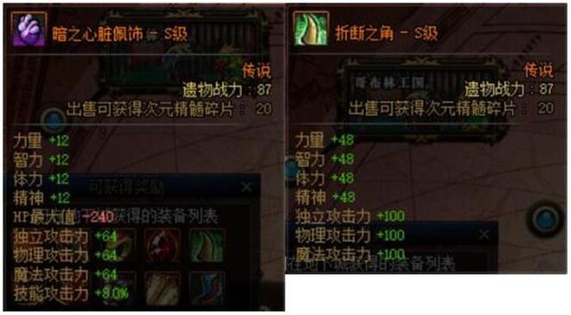 红色警戒2狂狮怒吼，狂狮怒吼和红色警戒2有分别吗（花花傻瓜式竞速教学-哥布林王国篇）