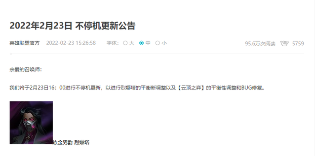 lol网络连接失败，lol连接失败（英雄联盟无法连接游戏怎么回事）