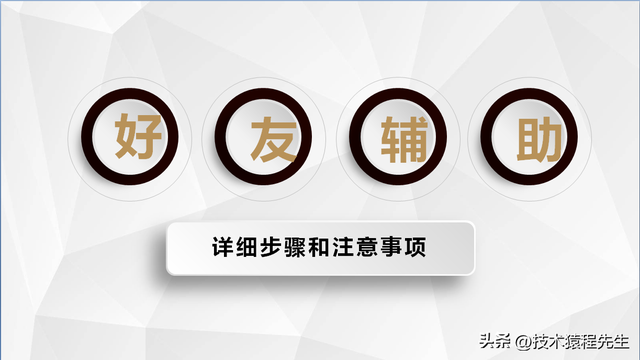 微信找不到人辅助解封怎么办最新，微信解封不了怎么办（微信解封好友辅助验证的详细步骤）
