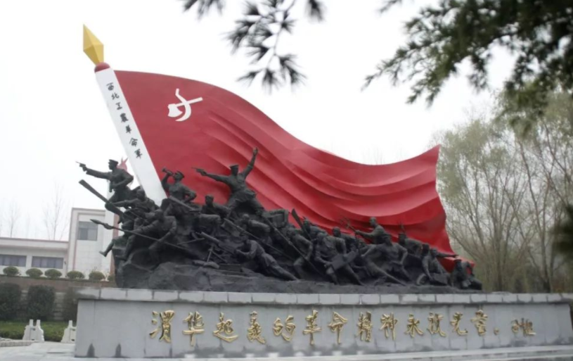 西安中山军事学校（揭秘渭华起义）