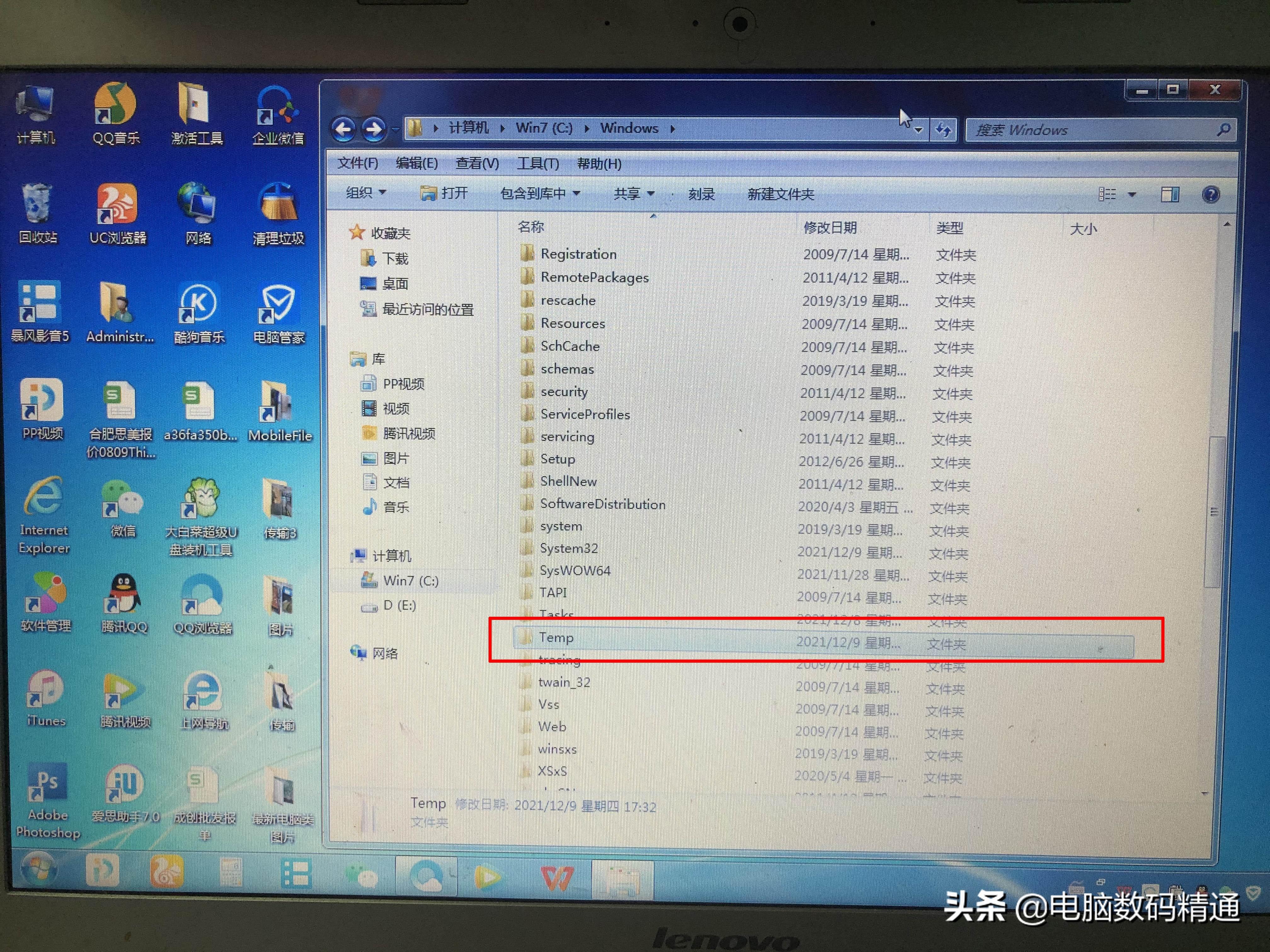 怎样清理电脑内存最好方法（电脑C盘空间不足了处理技巧）